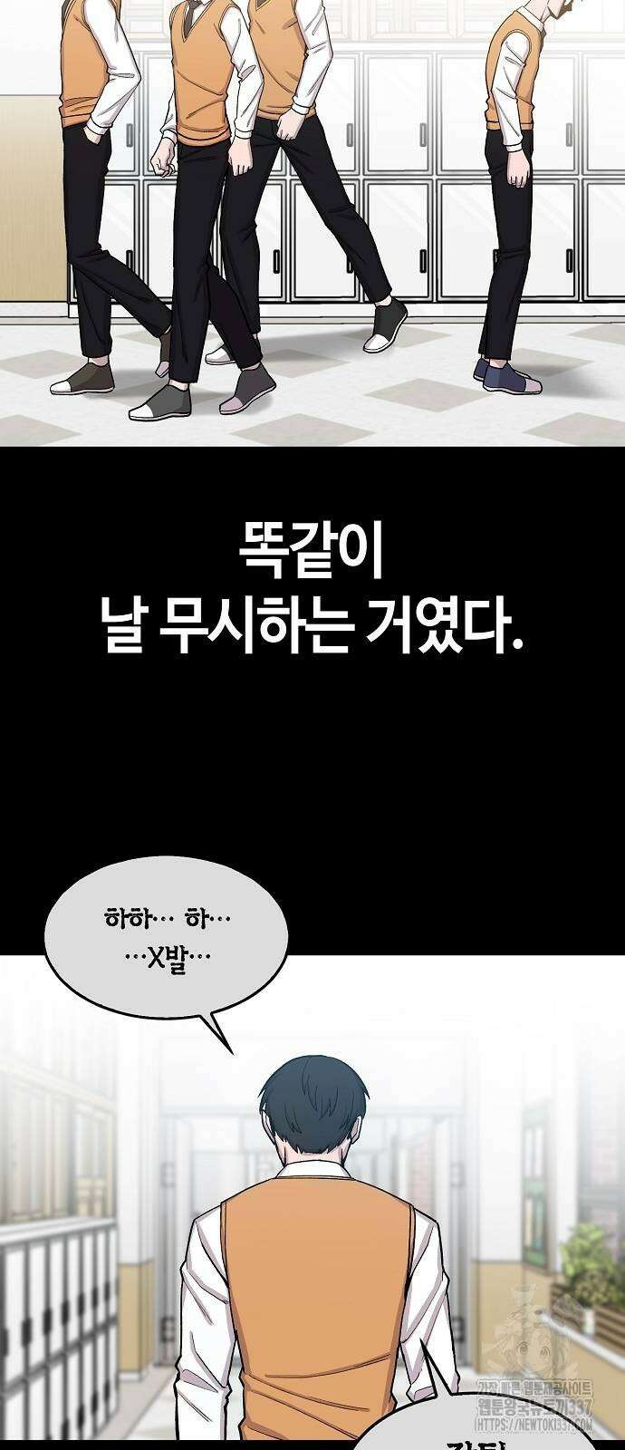 본투비갓 99화 39