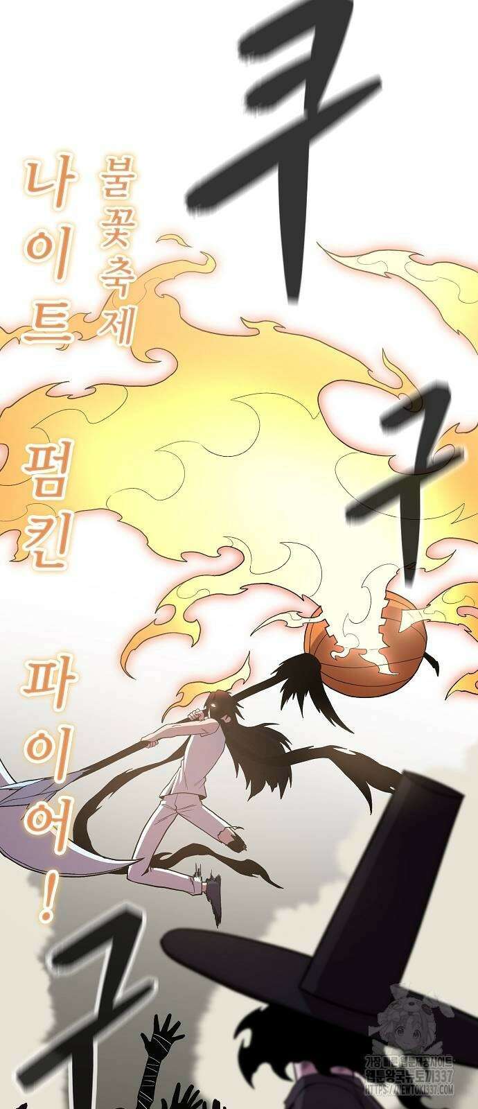 본투비갓 105화 7