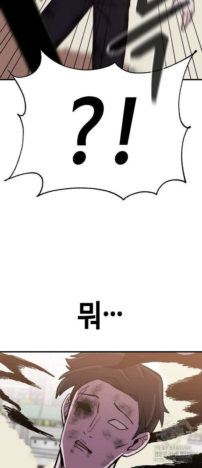 본투비갓 105화 10