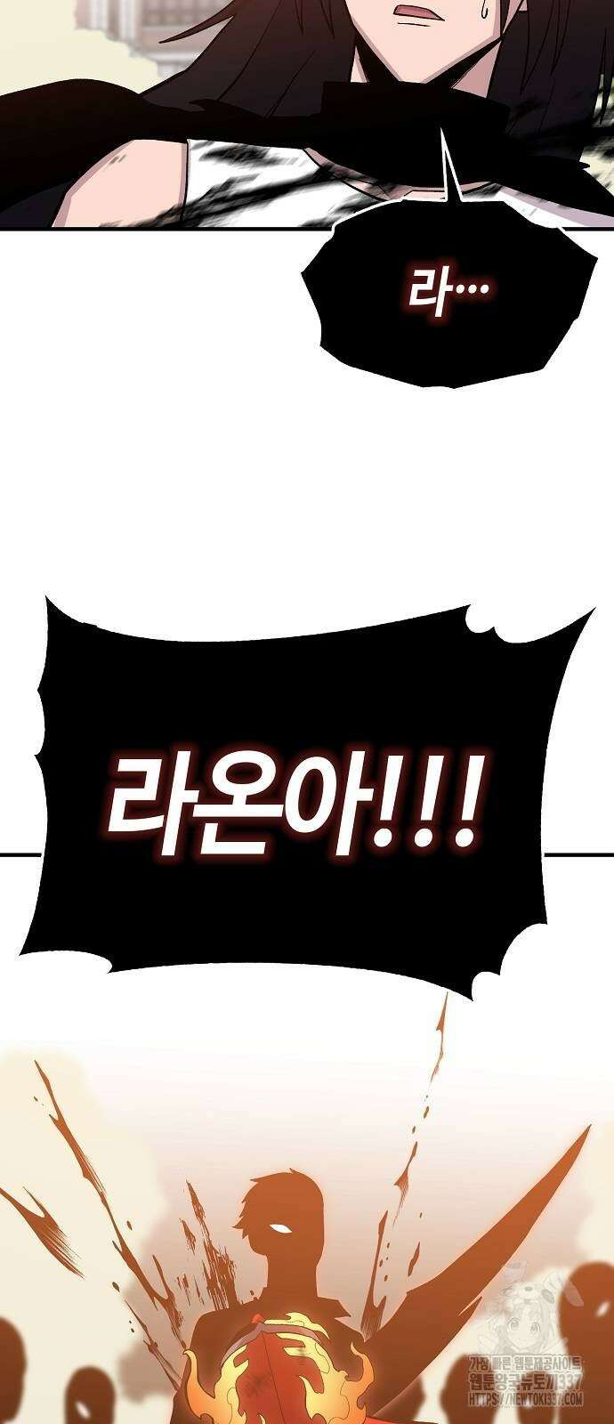 본투비갓 105화 18