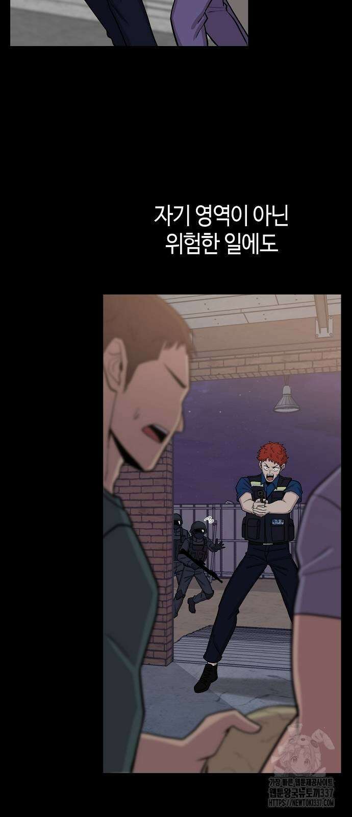본투비갓 105화 36