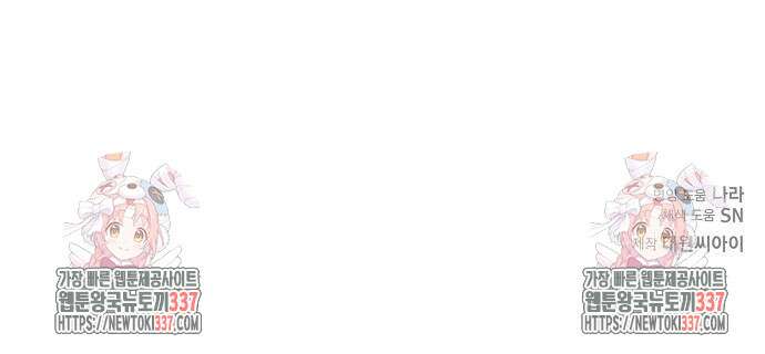 본투비갓 105화 102