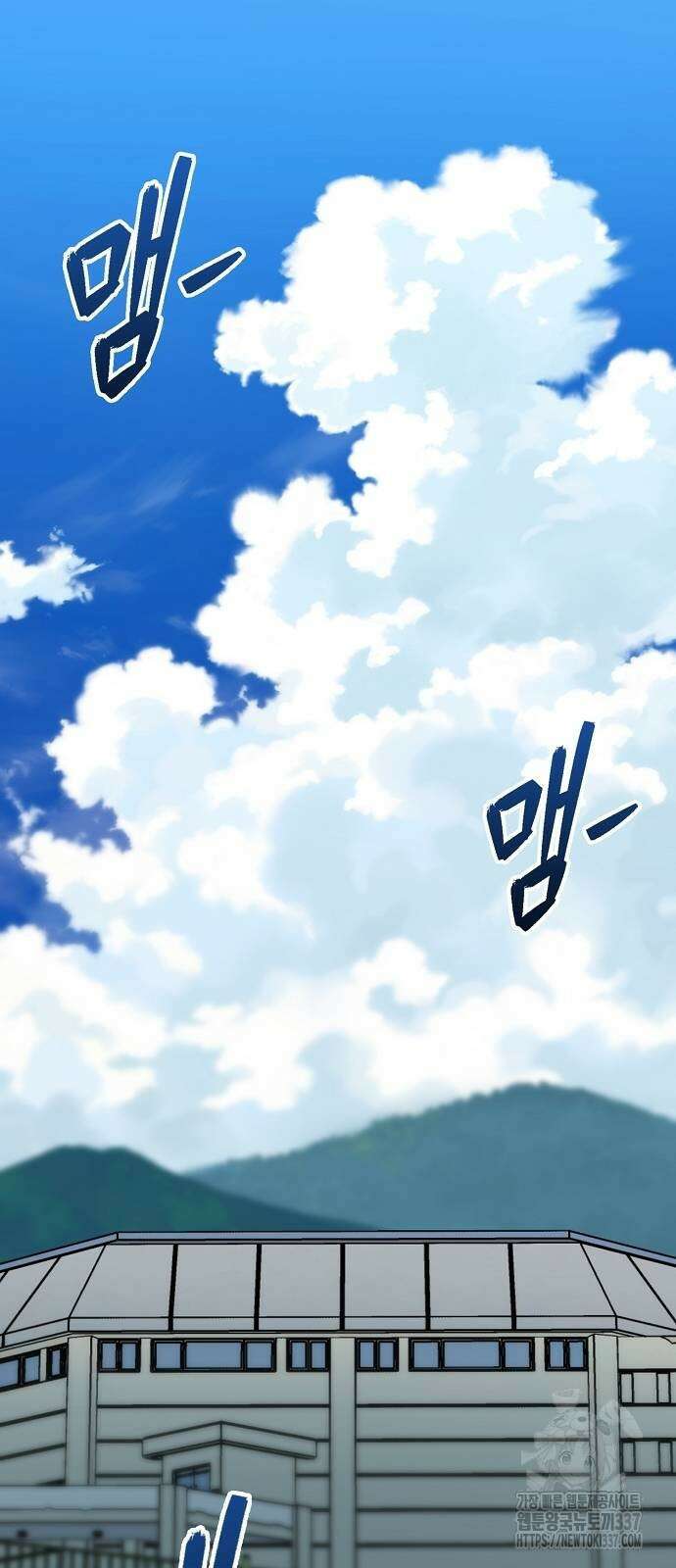 본투비갓 109화 10