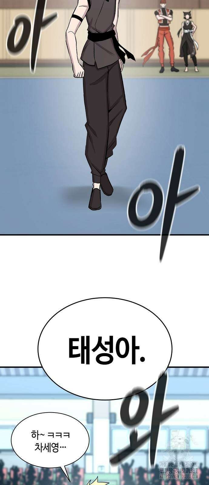 본투비갓 109화 12