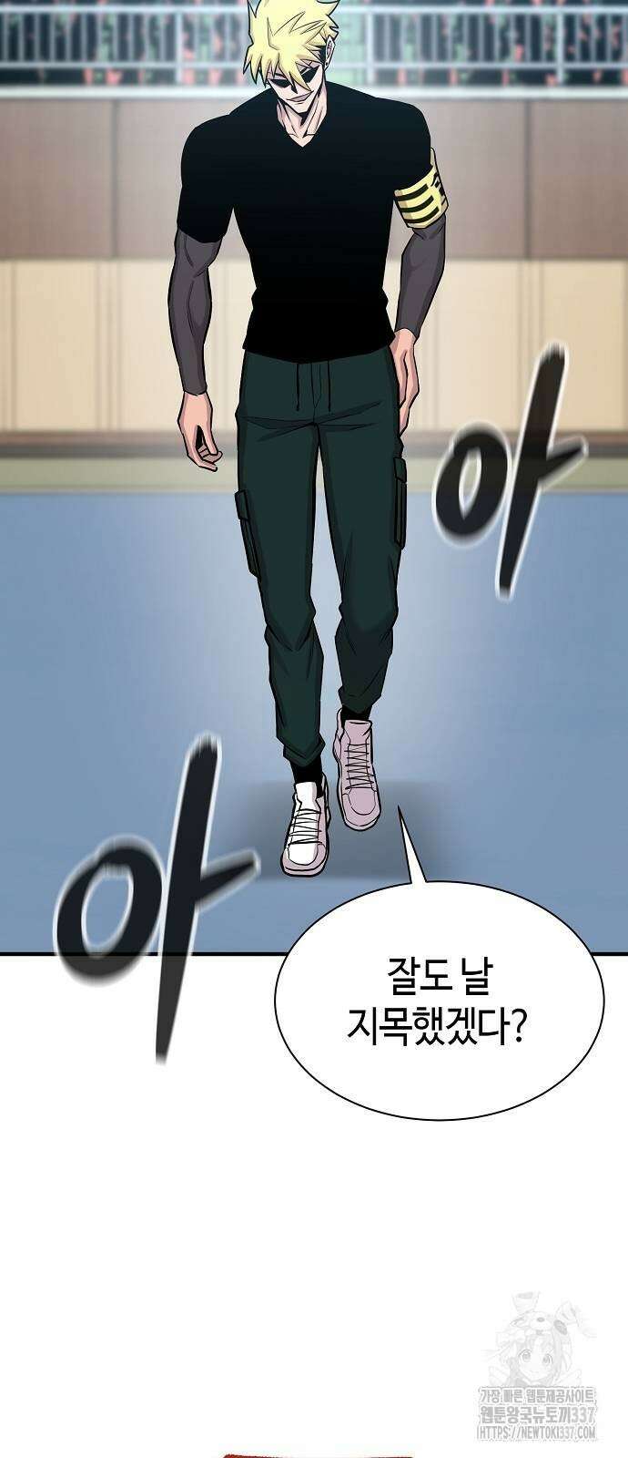 본투비갓 109화 13