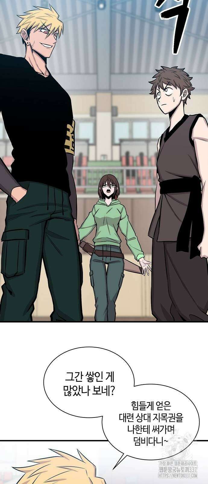 본투비갓 109화 17