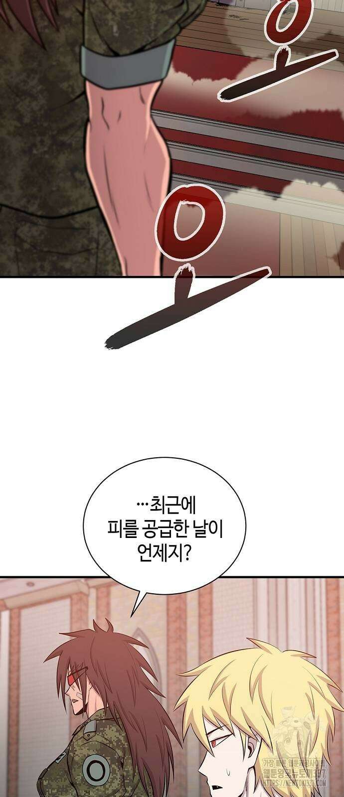 본투비갓 115화 2
