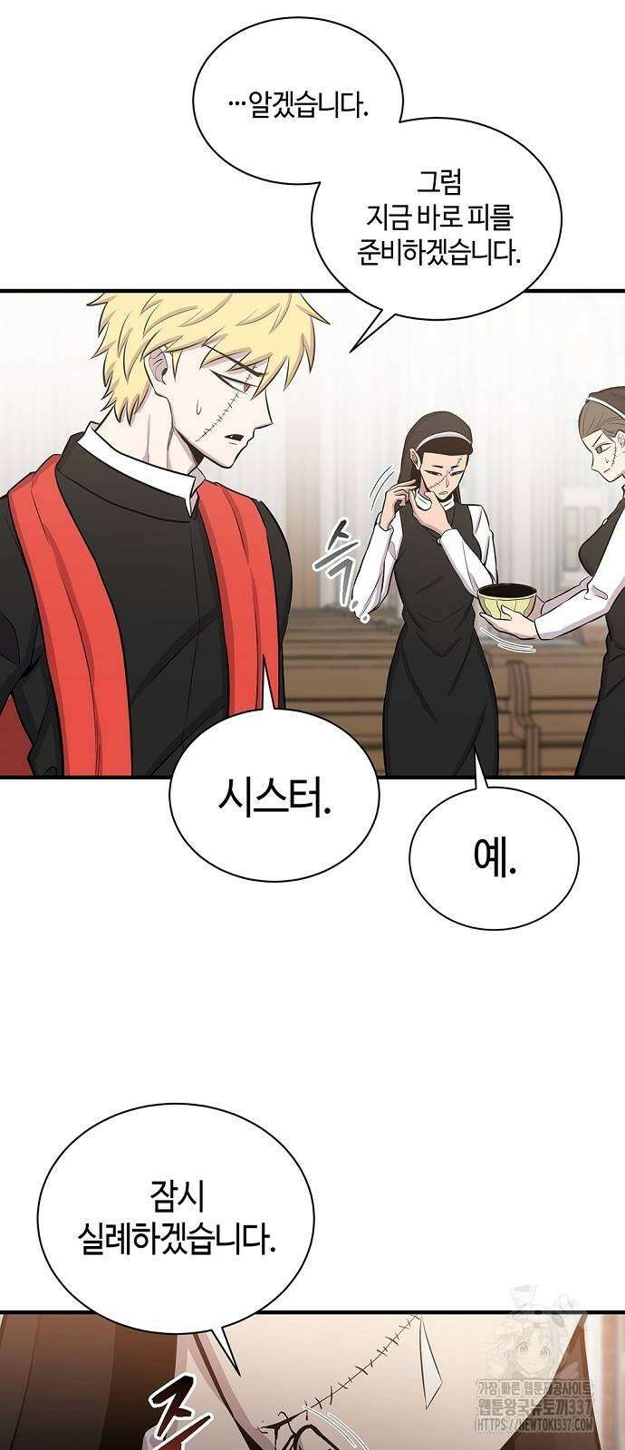 본투비갓 115화 5