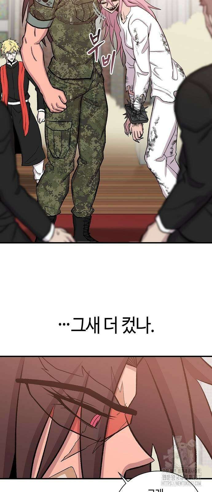 본투비갓 115화 17