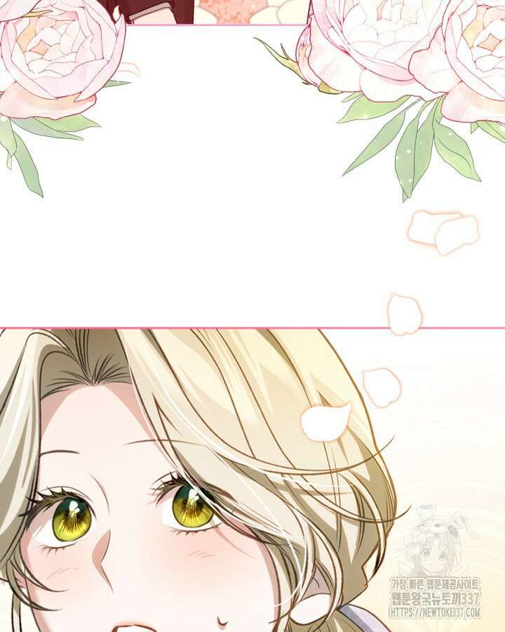 내 침대 밑에 괴물 남주가 산다 41화 4
