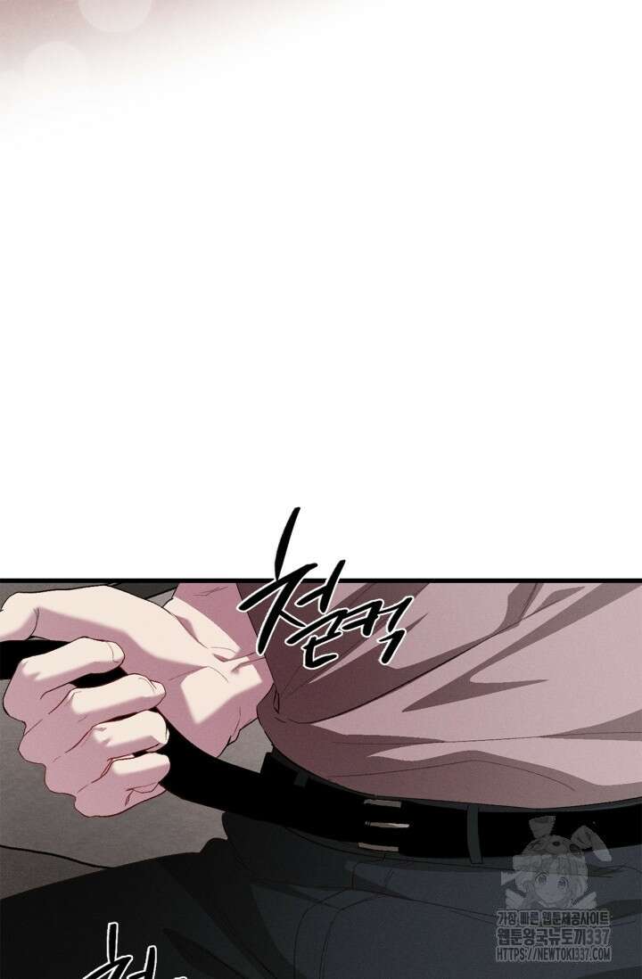 블러드 키스 29화 4