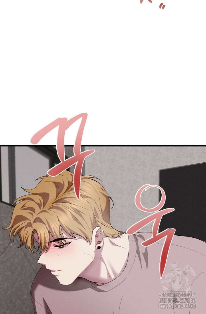 블러드 키스 29화 7