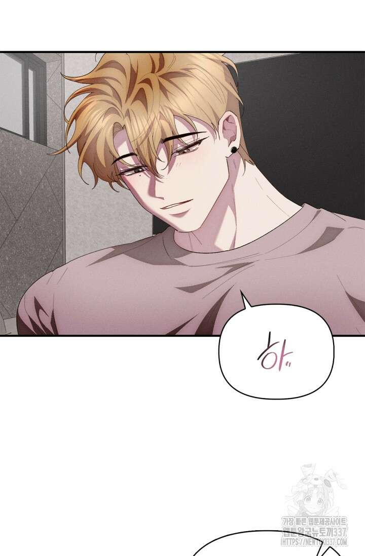 블러드 키스 29화 10
