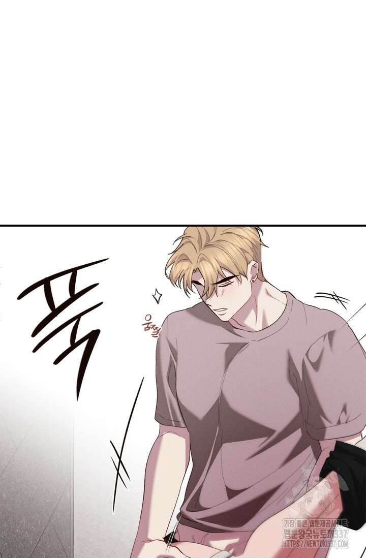 블러드 키스 29화 14