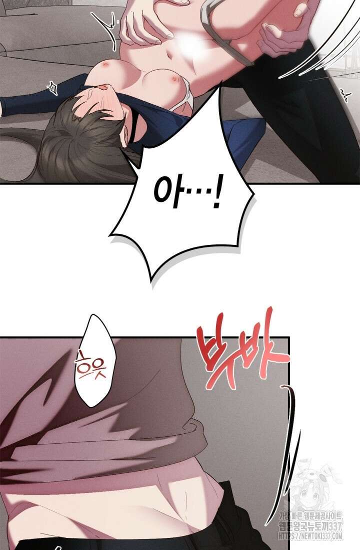 블러드 키스 29화 15