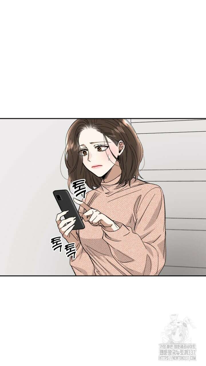 절대우위 55화 13