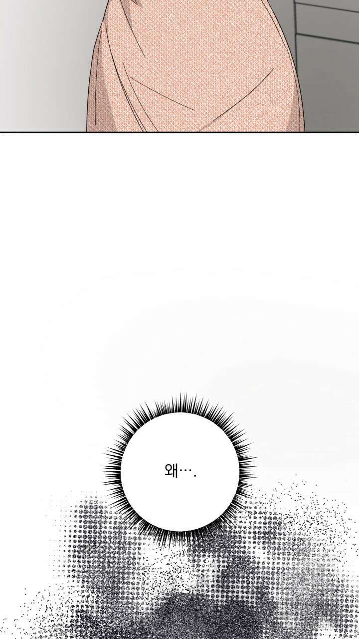 절대우위 55화 17
