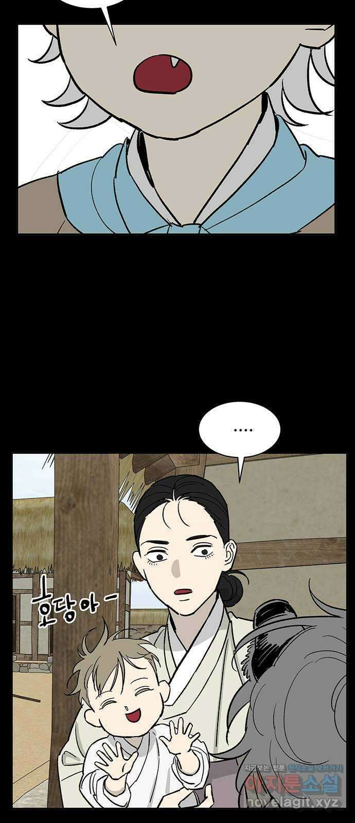 백호랑 외전1 시해선인 이학선 13