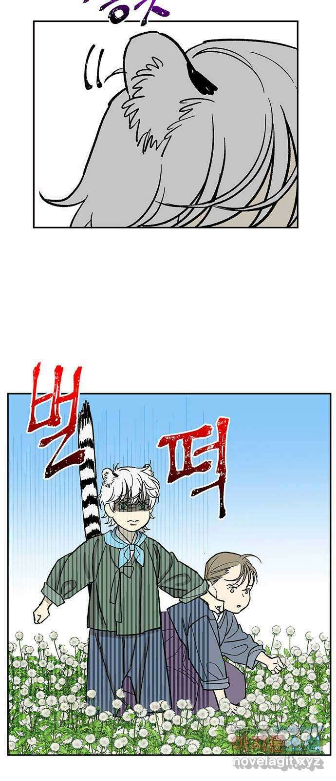 백호랑 외전1 시해선인 이학선 21