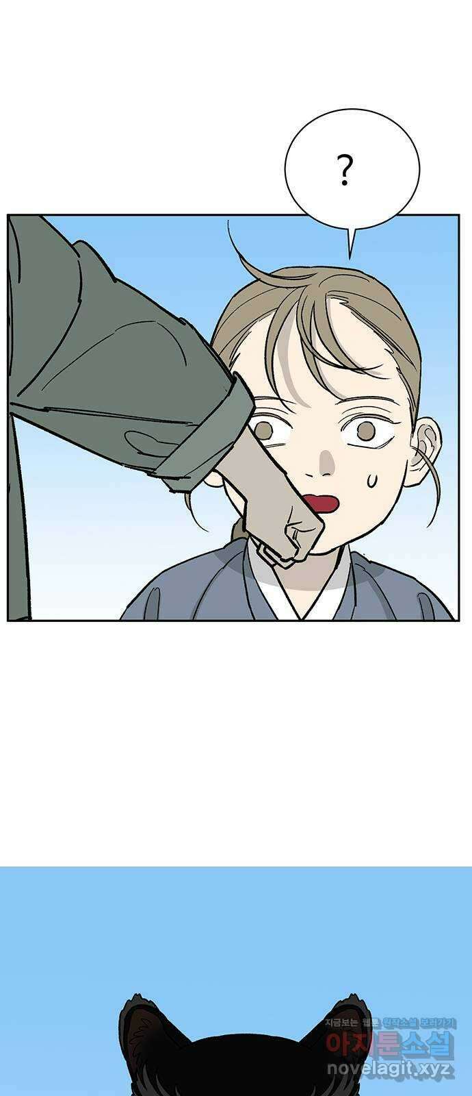 백호랑 외전1 시해선인 이학선 22