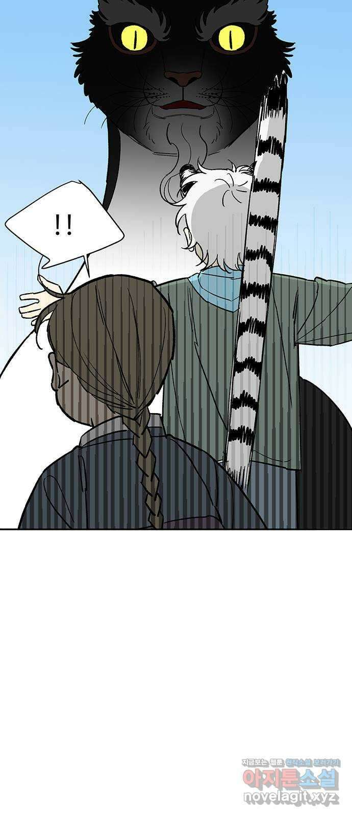 백호랑 외전1 시해선인 이학선 23