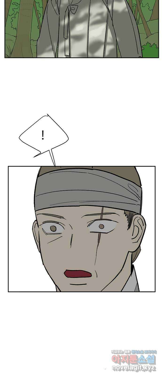 백호랑 외전1 시해선인 이학선 27