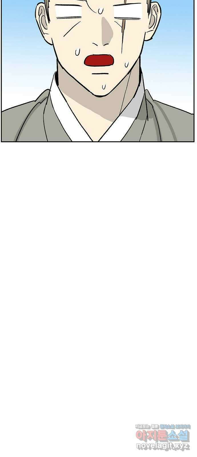 백호랑 외전1 시해선인 이학선 35