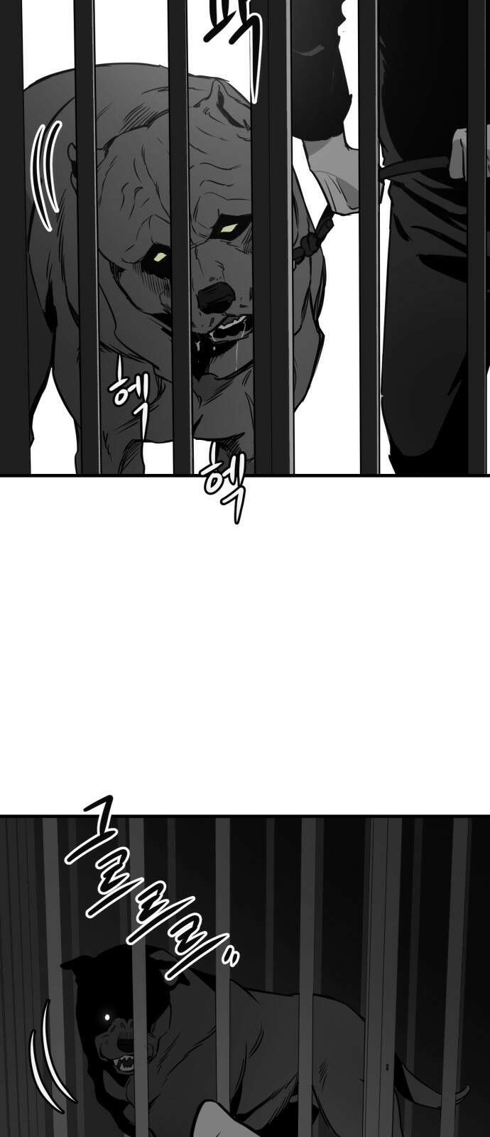 개같이 탈출 36화 48
