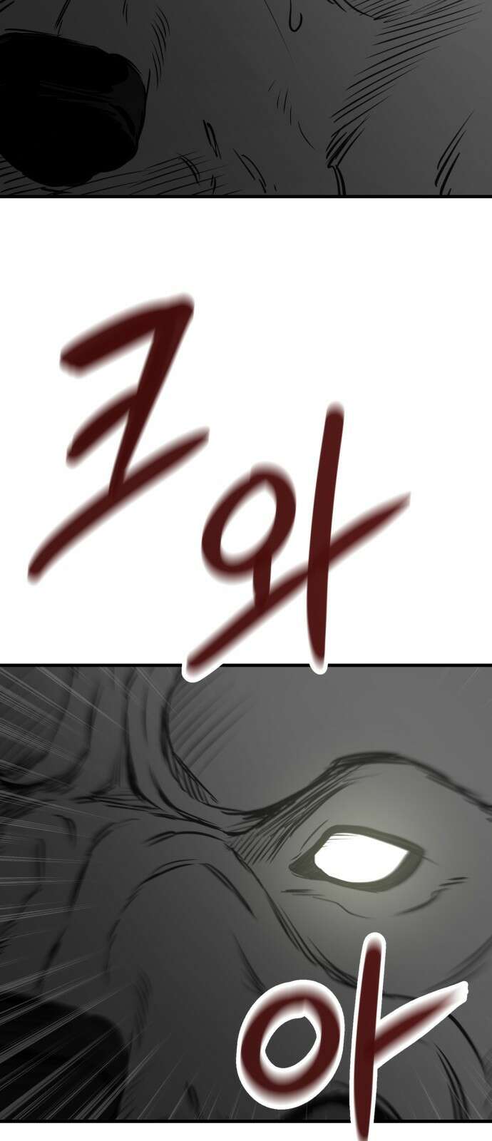 개같이 탈출 36화 55