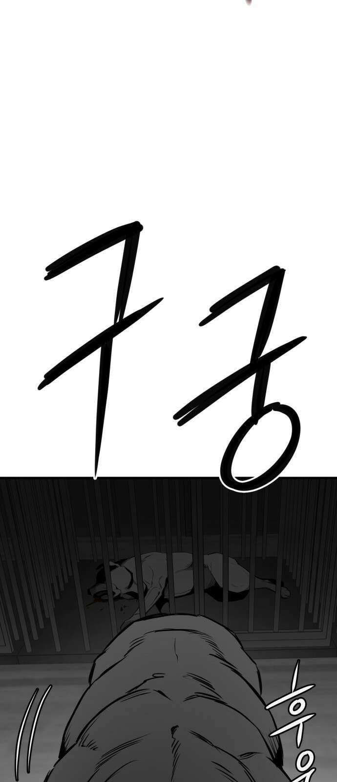 개같이 탈출 36화 56