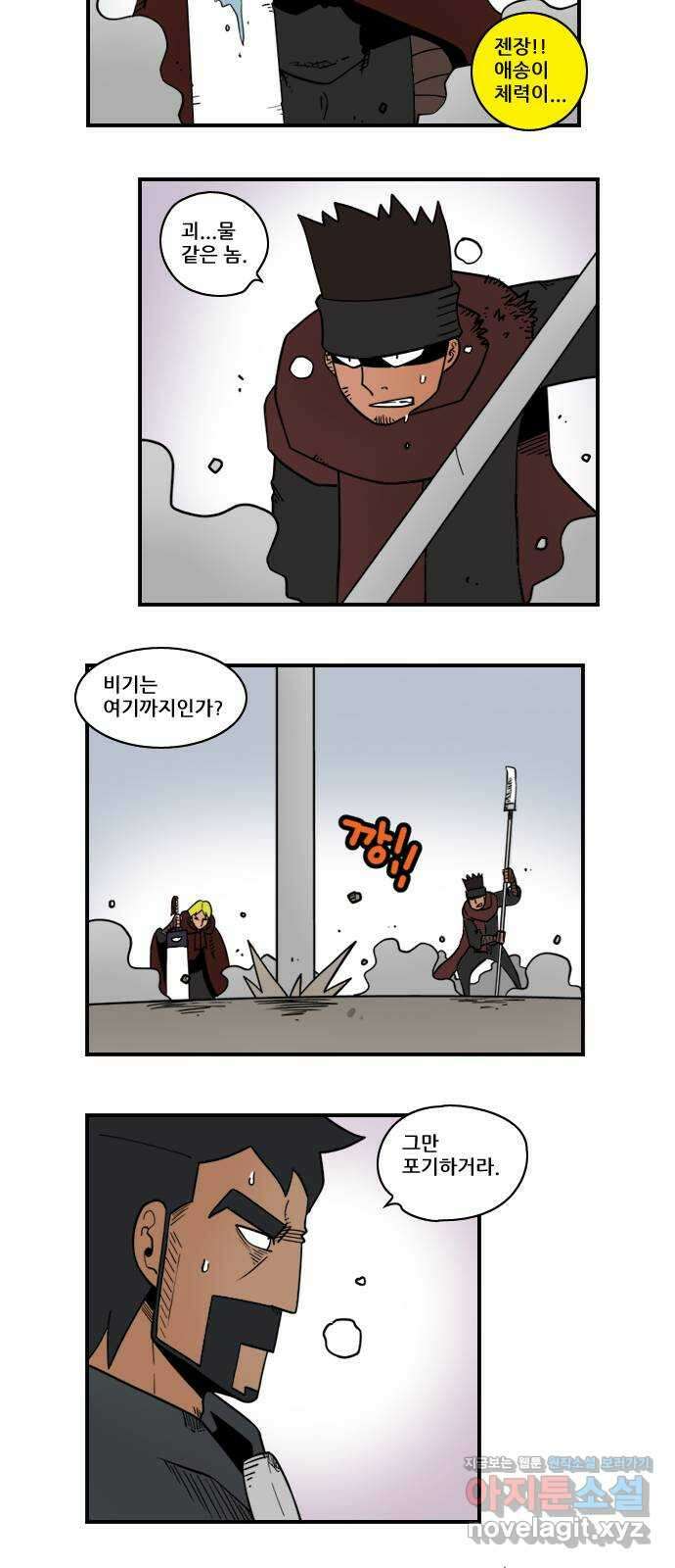 히어로메이커 돌파 5 3
