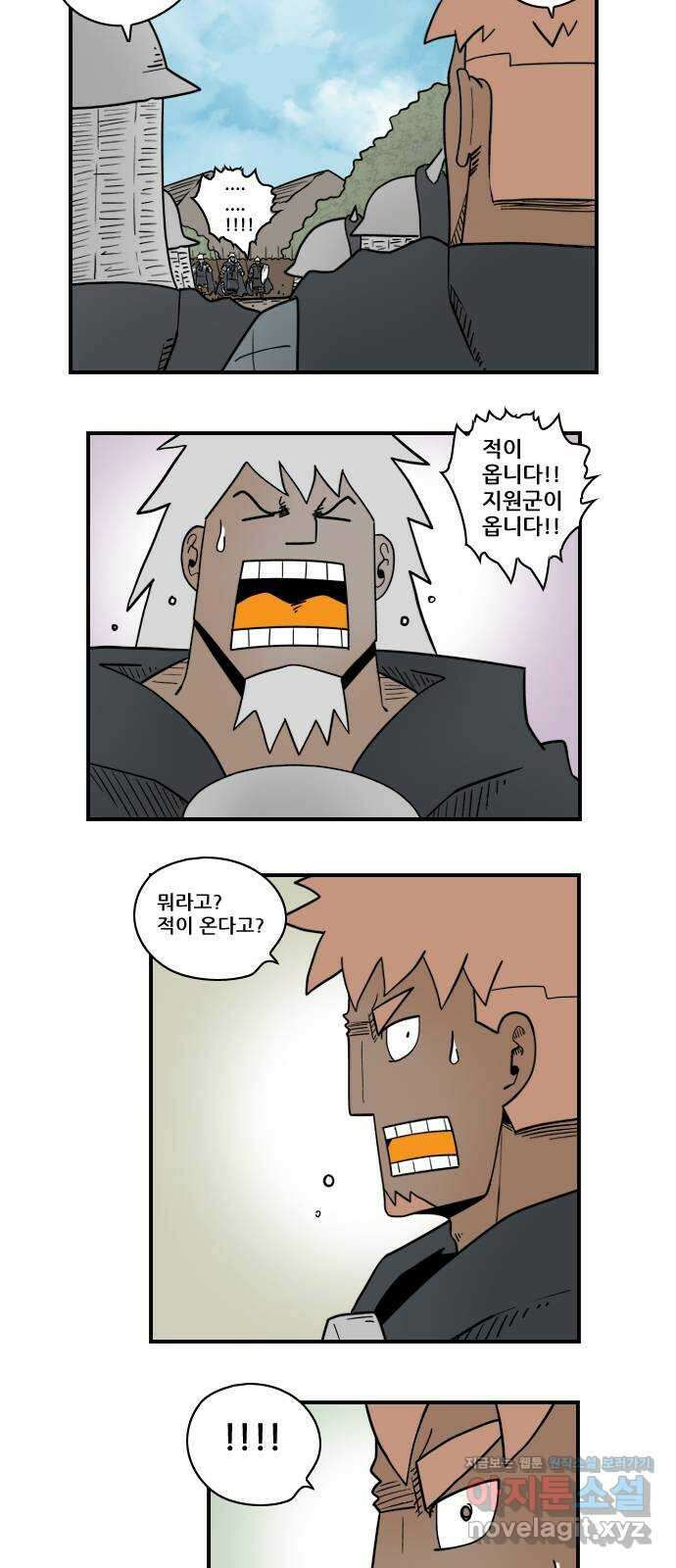 히어로메이커 돌파 5 6