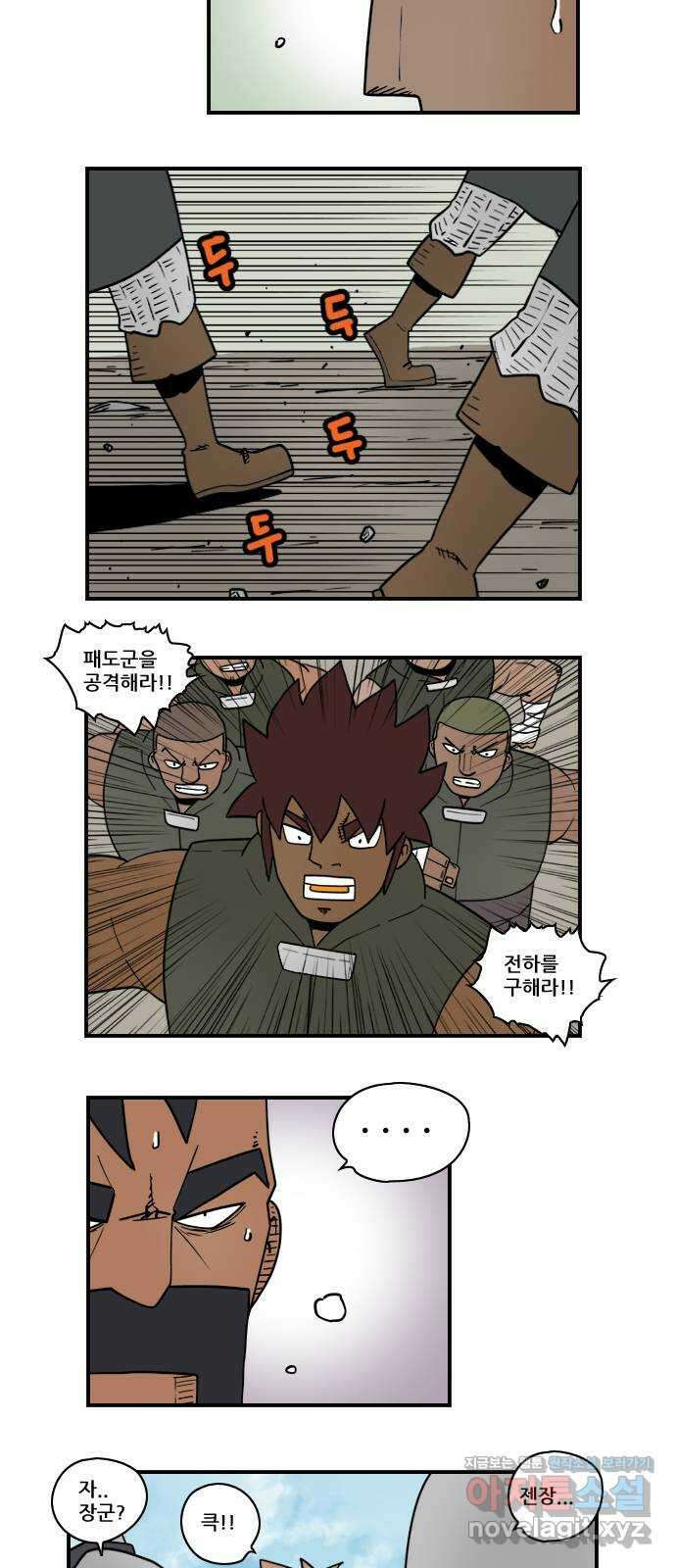 히어로메이커 돌파 5 7