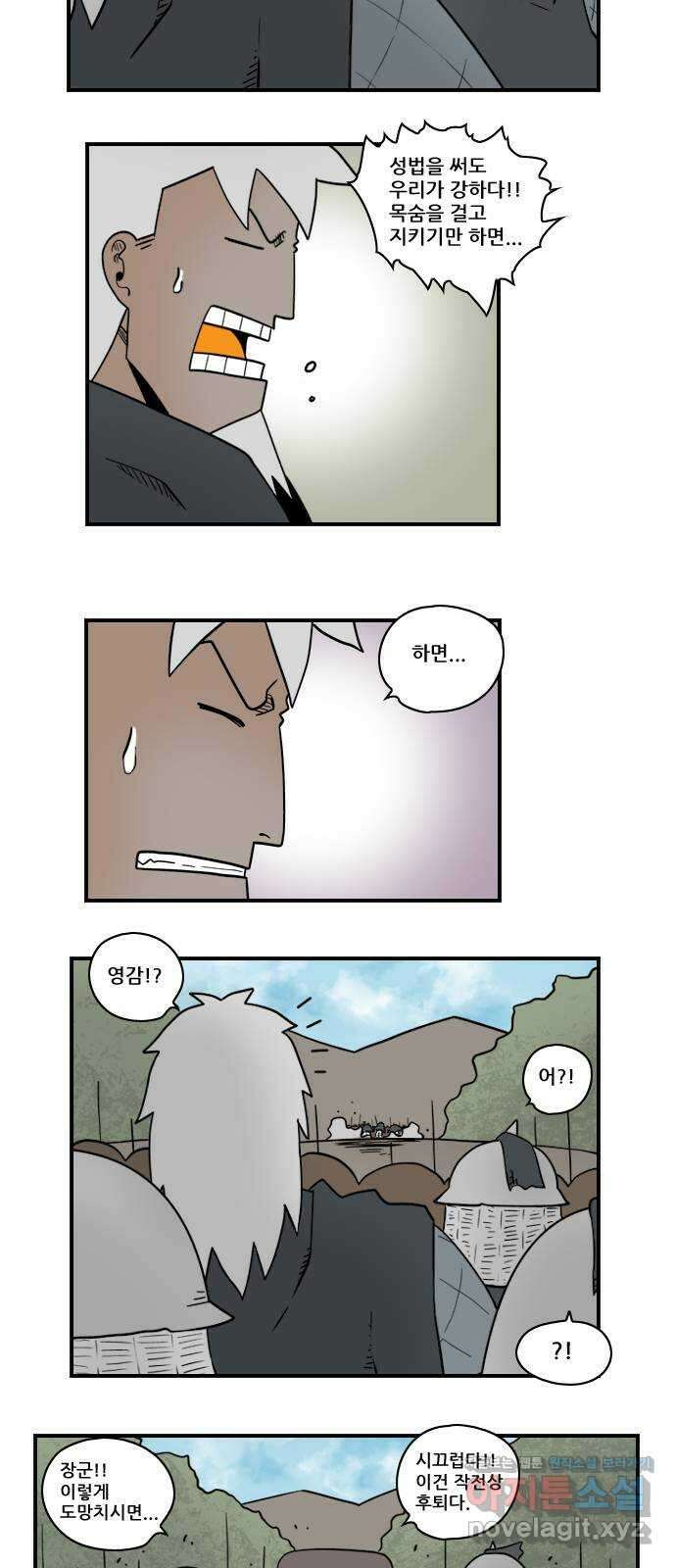 히어로메이커 돌파 5 11