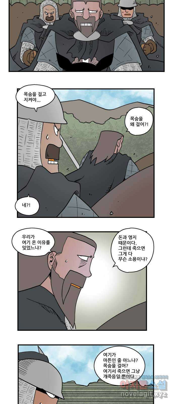 히어로메이커 돌파 5 12