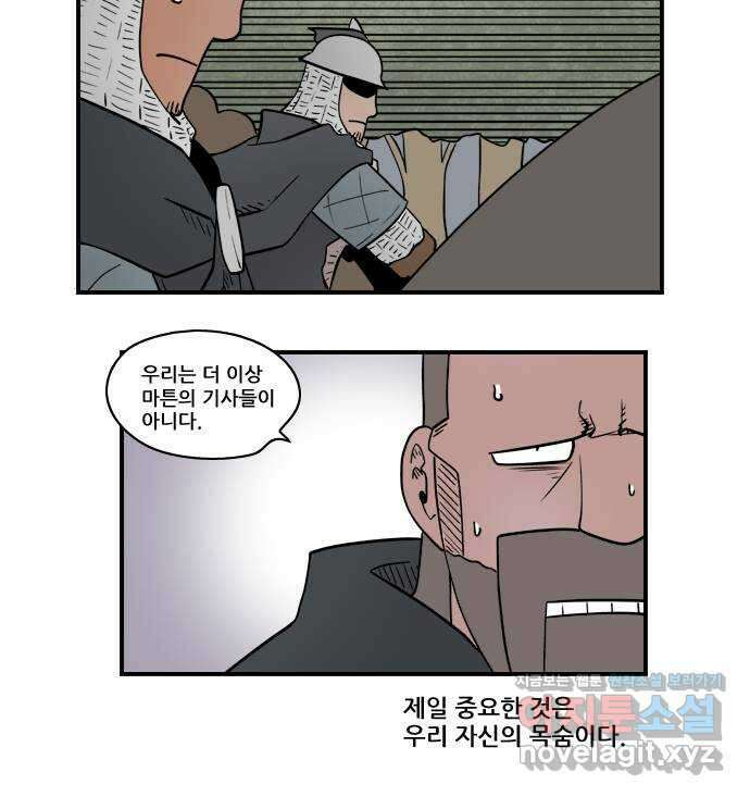 히어로메이커 돌파 5 13