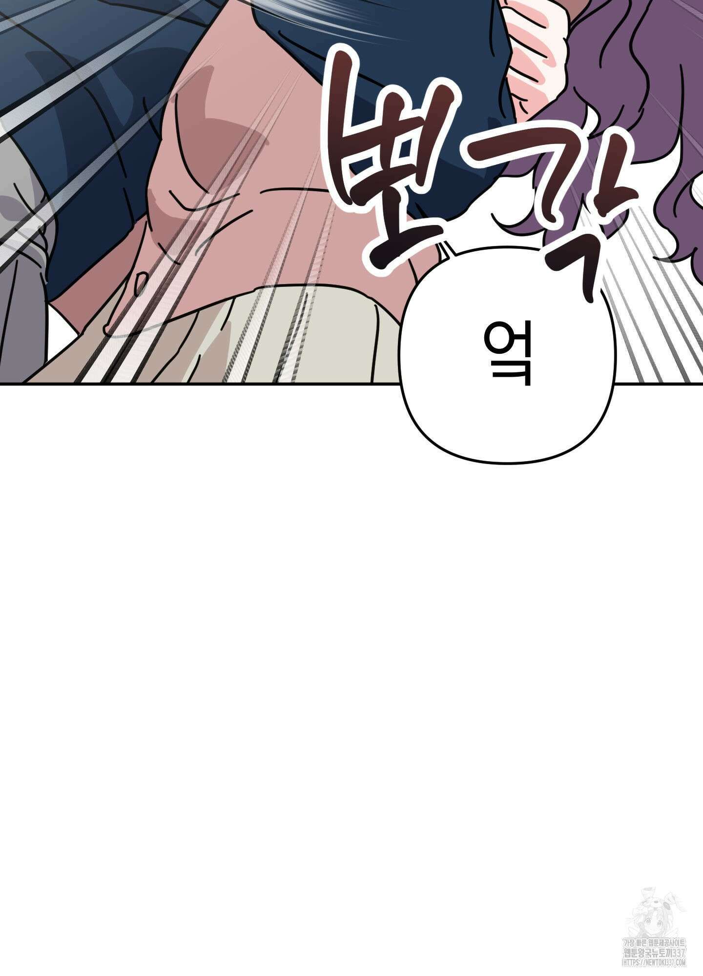 드레스가 아니면 싫어?! 34화 13