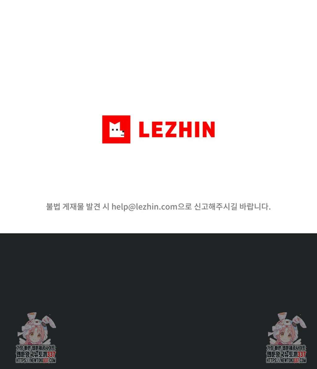 오라버니가 변했다 23화 5