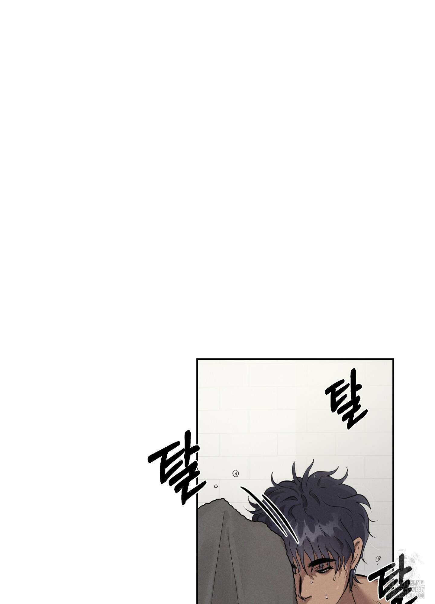 나도 인큐버스 할래! 10화 9
