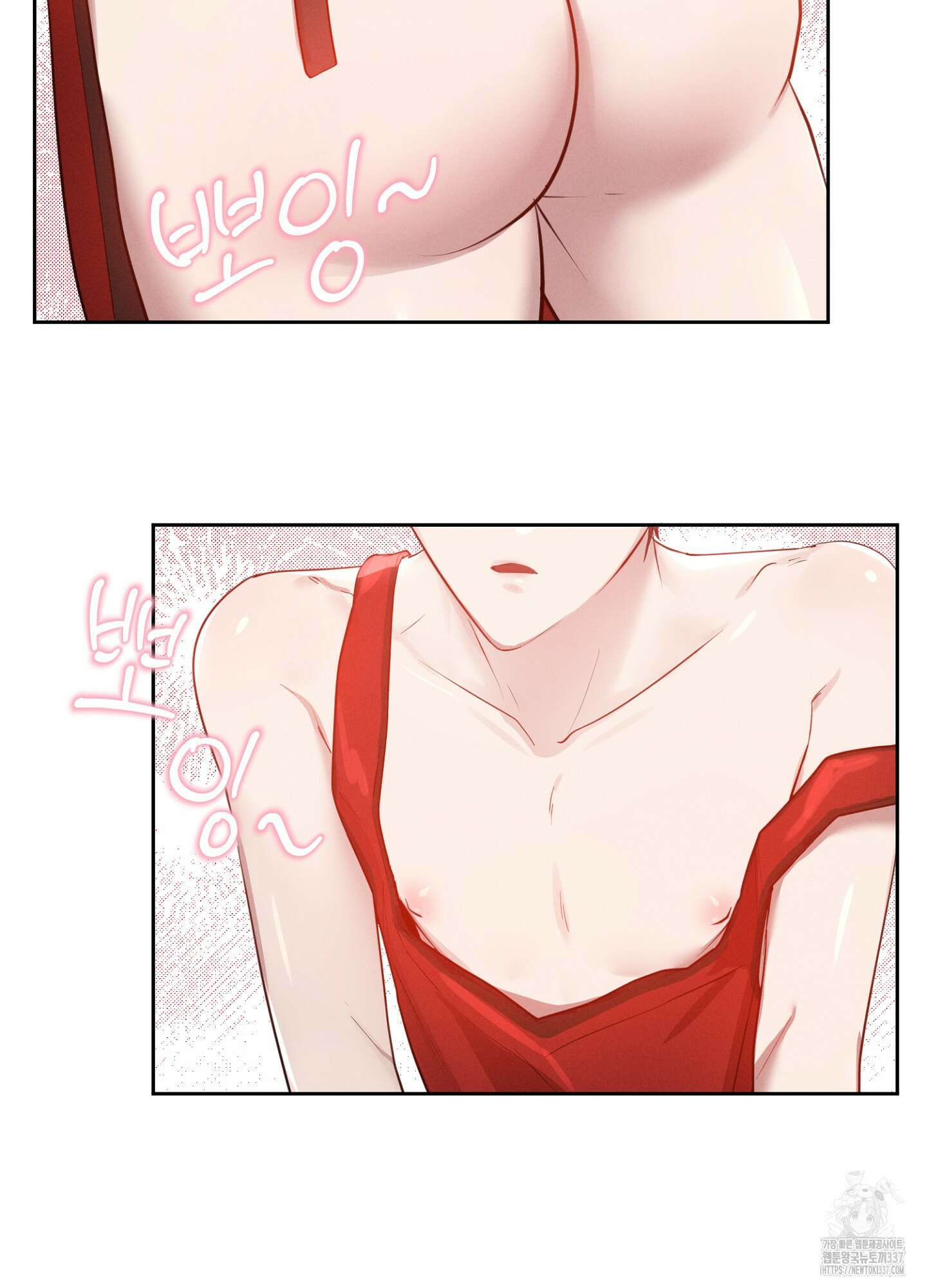 나도 인큐버스 할래! 10화 13