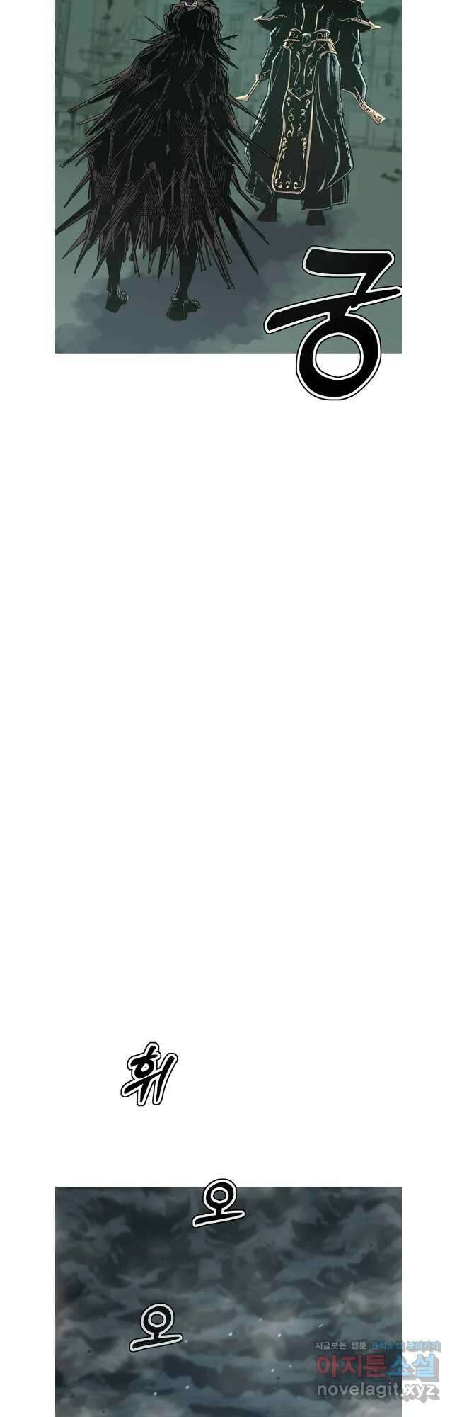 불멸의 투귀 108화 9