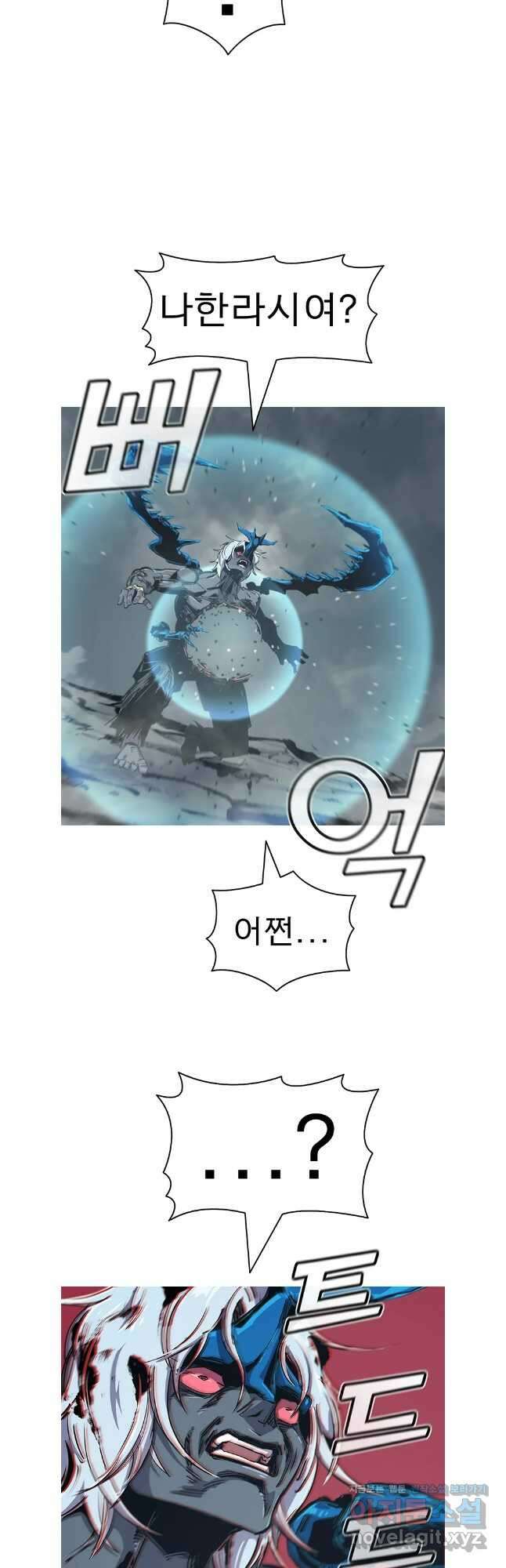 불멸의 투귀 108화 14