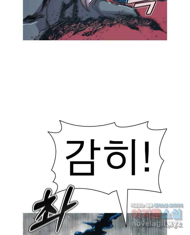 불멸의 투귀 108화 15