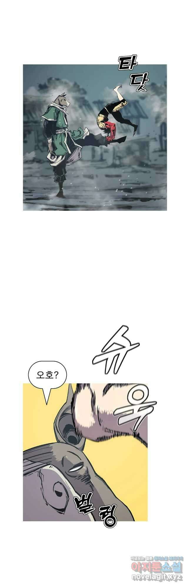불멸의 투귀 108화 27