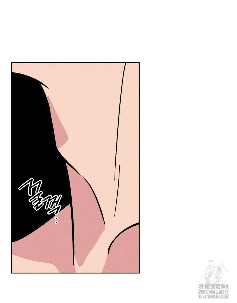 키스 대신 7초 24화 7