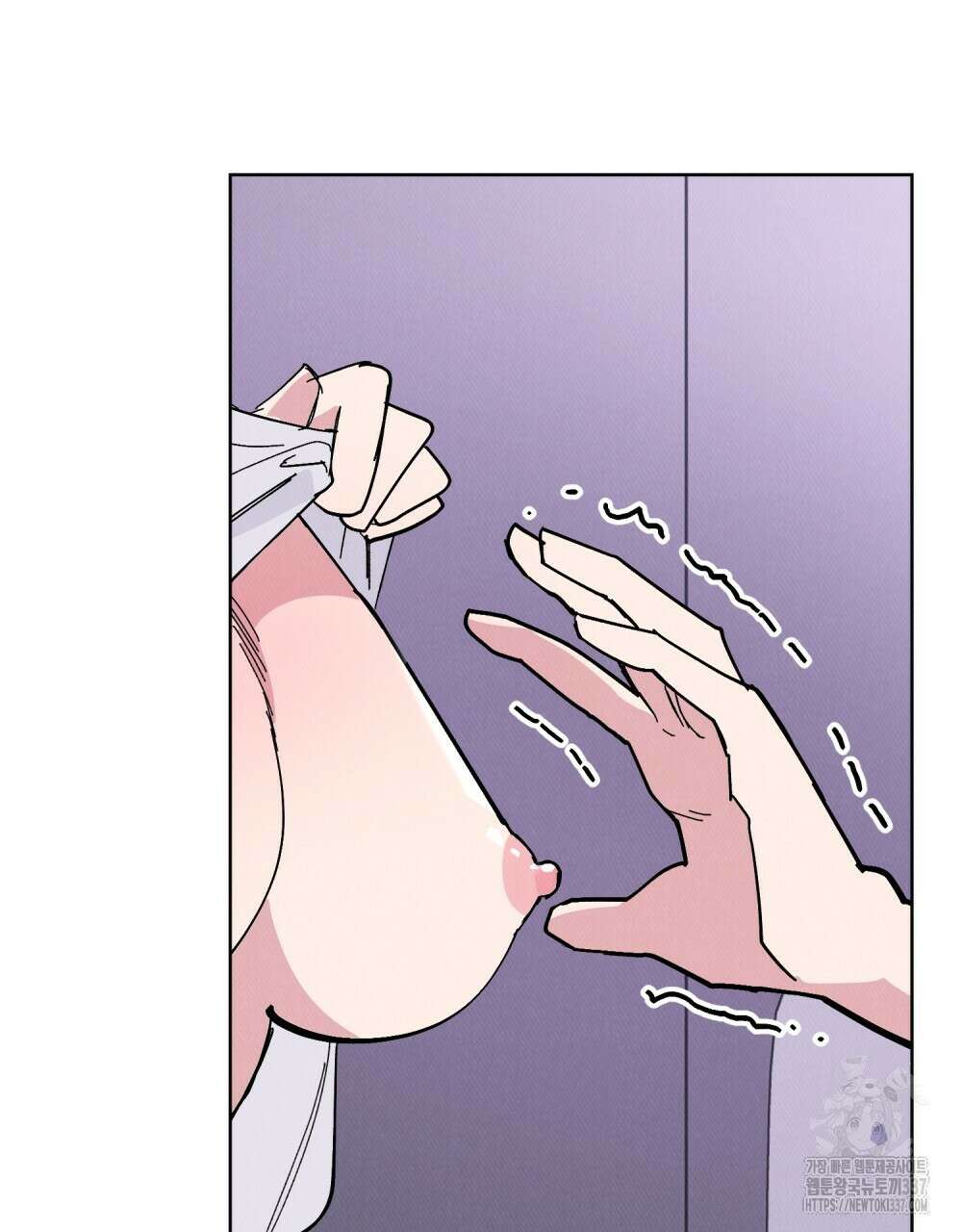 키스 대신 7초 24화 8