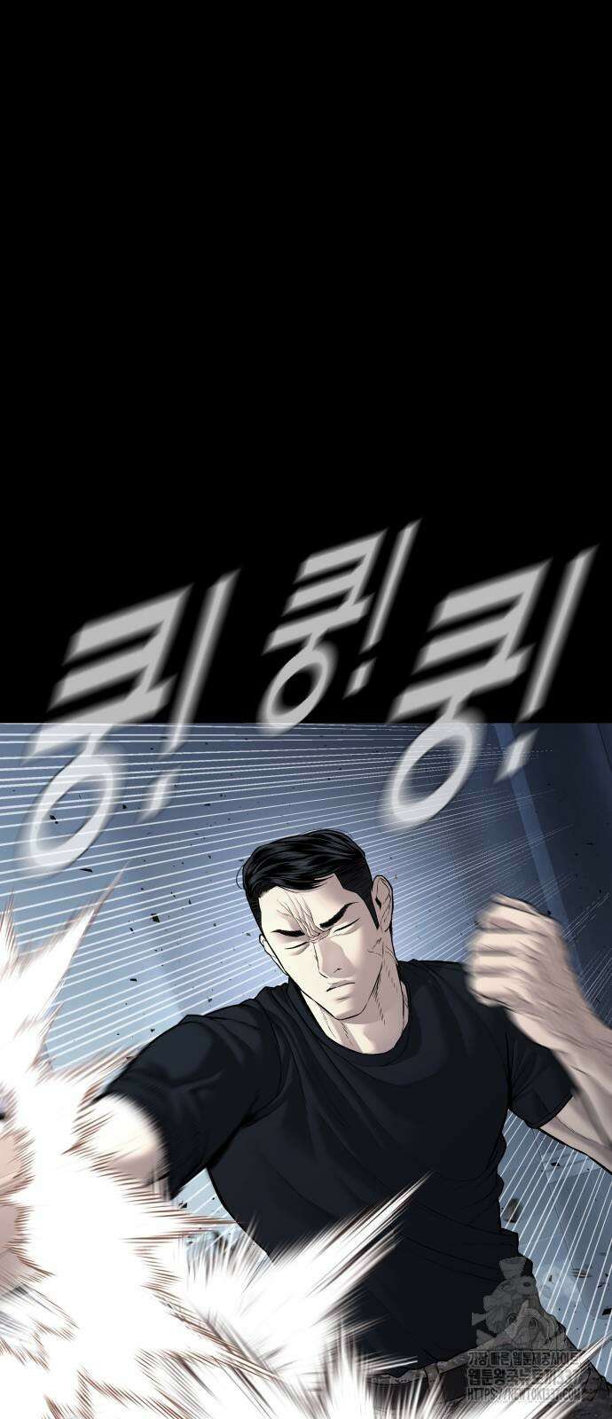 김부장 138화 2