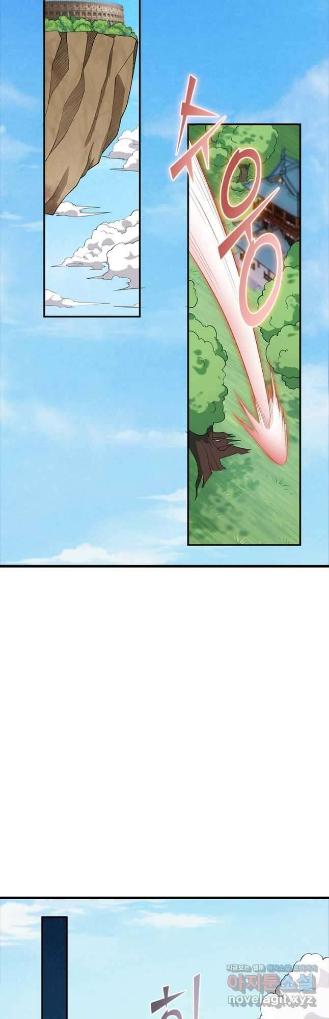 역천사신 318화 7