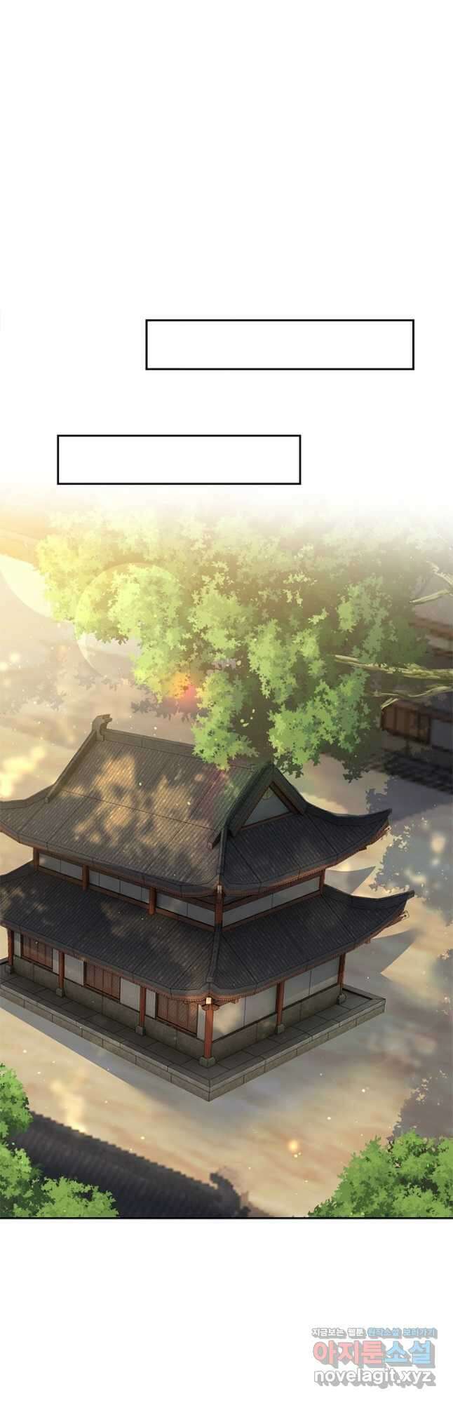 역천사신 318화 24