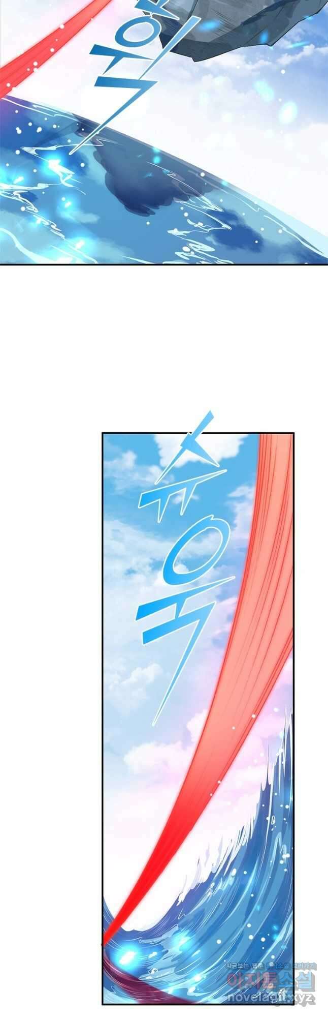 역천사신 318화 37
